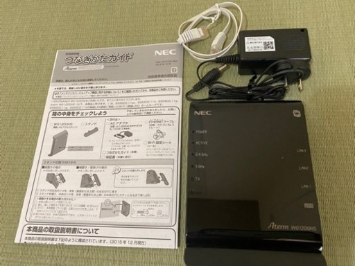 無線ルータ NEC Aterm WG1200HS