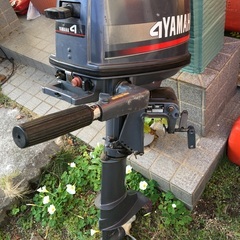 ヤマハ船外機４馬力 稼働品、