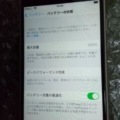 美品iphone6S　128GB　 SIMフリーの画像
