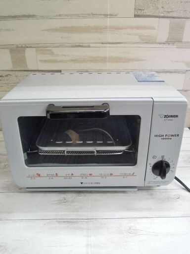 ZOJIRUSHI オーブントースター こんがり倶楽部 ET-VH22 象印