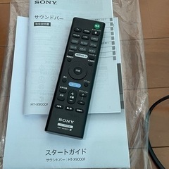 SONY サウンドバー HT-X9000F 美品の画像