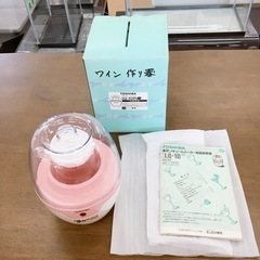 無料！リキュールメーカー✨東芝　LQ-10✨通電確認済✨8～10...