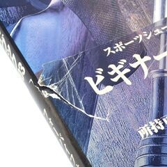 CB995 スポーツガンガイドブック 2003 送料無料の画像