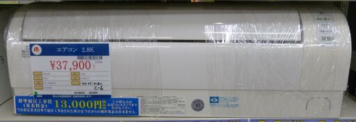 ●SHARP シャープ ルームエアコン プラズマクラスター AY-D28DE2 2014年製 単相100V 2.8KW 中古品●