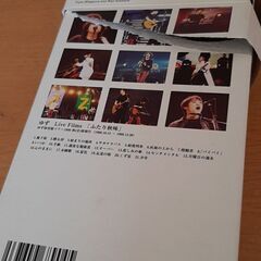 ゆずVHS　ふたりの画像