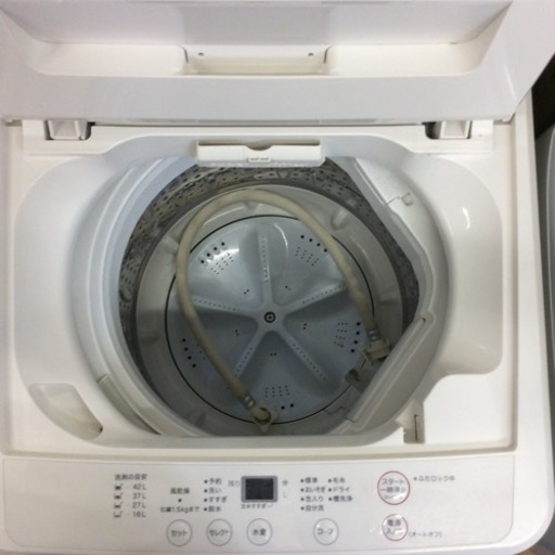 無印良品 4.2kg全自動洗濯機AQW-MJ45 2014年式