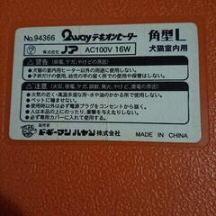 2wayテキオンヒーター(犬猫室内用)の画像