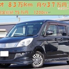 スズキ　ソリオ　ナビ　車検2年付き