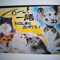 ペット♡似顔絵
