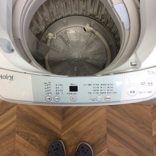 ♦Haier 全自動電気洗濯機【2016年製】JW-K50M ハイアール 全自動洗濯機 JW-K50M-W（ホワイト） 洗濯機本体