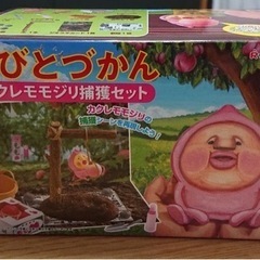 こびとづかんグッズ探してます