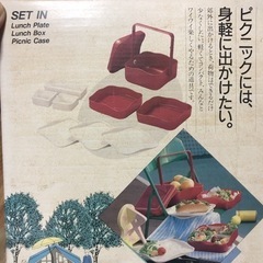 ピクニック アウトドア ランチボックス 弁当箱の画像