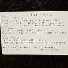 展示品 ブランド 関家具 定価12万円 希少ブラウン大理石 センターテーブル 直径830×高さ350mm 円卓 ローテーブル リビング Cの画像