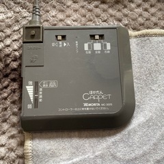 ホットカーペット3畳用　無料　※お譲り先決まりました。