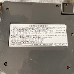 ホットカーペット3畳用　無料　※お譲り先決まりました。の画像