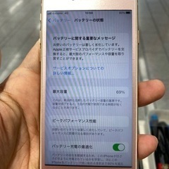 iPhoneでお困りの際はお気軽にご相談ください！！