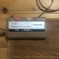 無料で差し上げます。木目調ホットカーペット　パナソニック製の画像