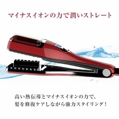 FASIZ ストレートアイロン　（黒）枝毛カッター ヘアアイロン ストレートの画像