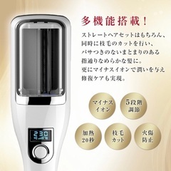 FASIZ ストレートアイロン　（黒）枝毛カッター ヘアアイロン ストレートの画像