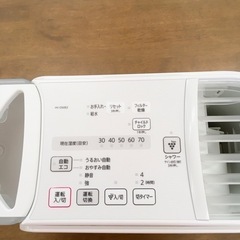 加湿機✨SHARP HV-D50E2-W✨2014年製✨プラズマクラスター✨動作確認済✨フィルター変色あり✨中古品【こちらは店舗です。浜村鹿野温泉ICから3分 買取本舗 宮本リサイクル 営業時間９～１９時 定休日水曜のみ←連絡できませんm(_ _)m】の画像