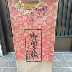 お正月飾り 御羽子板 二代目　光太郎作　千代錦　人形の山田屋　オルゴール付き　直接取引歓迎　取り置き無料 愛知県岡崎市からの画像