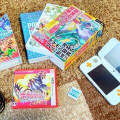 【取引中】2DSLL ポケモンセット ORAS