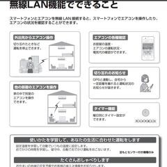 【特価】取付工事込み)シャープ6畳 2019年式 保証あり 無線LAN対応 sM78sks629の画像
