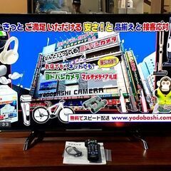 札幌近郊　送料無料　2017年製　Panasonic VIERA　パナソニック　ビエラ　液晶テレビ　43インチ　TH-43DX750　リモコン B-CASカード付