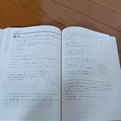 上宮高等学校 赤本 5ヵ年分の画像