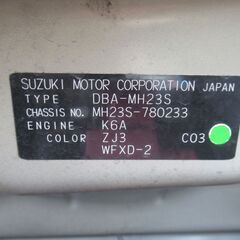 ﾜｺﾞﾝR　FXリミテッド　H23年式　7.5万キロ　の画像