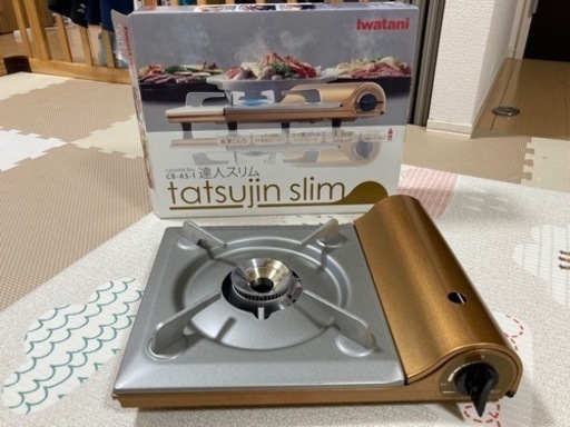 イワタニ　ガスコンロ　達人スリム