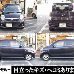 ☆MRワゴンWit☆走行少ない4.2万km☆内外装キレイ！☆車検R4年/4月☆修復歴なし☆名変無料！（所沢・川越のみ）の画像