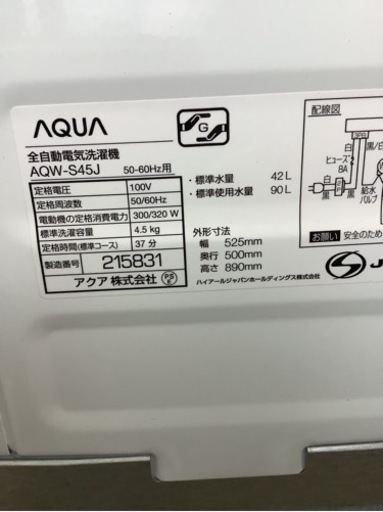 AQUA洗濯4.5kg 全自動洗濯機 AQW-S45J-W 【2021年製】リサイクルショップ宮崎屋　佐土原店21.11.18F　