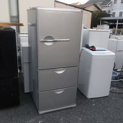 ３ドア冷蔵庫 2010年製　255Ｌ　正常作動品です。