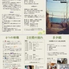 中国語プライベートレッスン★ 毎日開講の画像