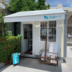 糸満市西崎のコンテナ店舗   雑貨「shop nui」