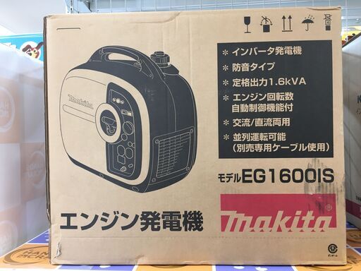 makita マキタ エンジン発電機 EG1600IS インバーター 1.6kVA 未使用品