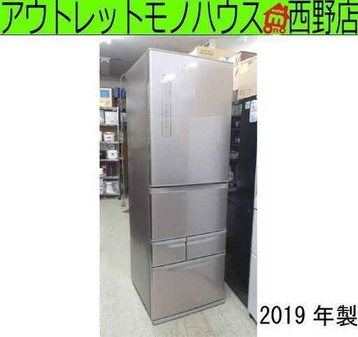 冷蔵庫 411リットル 5ドア 2019年製 大型 東芝 ベジータ GR-RK41(NP) TOSHIBA VEGETA 400Lクラス 自動製氷 札幌市西区