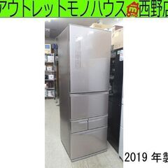 冷蔵庫 411リットル 5ドア 2019年製 大型 東芝 ベジータ GR-RK41(NP) TOSHIBA VEGETA 400Lクラス 自動製氷 札幌市西区