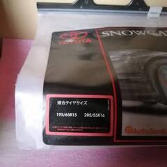 ＳＮＯＷＣＡＰの画像