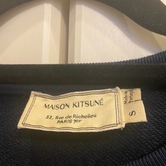 【美品Maison Kitsuné 】スウェットの画像