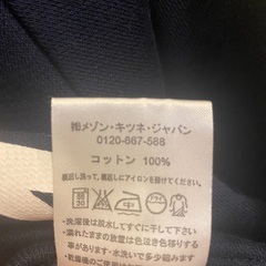 【美品Maison Kitsuné 】スウェットの画像
