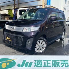 ☆マツダ　AZワゴン☆