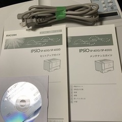エプソン　レーザープリンター　IPSiO SP4000用トナー　タイプ８５Ｂの画像