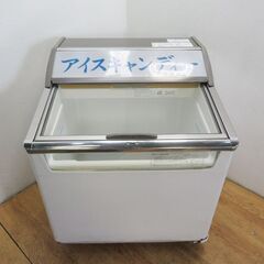 アイスクリームケース　業務用冷凍ストッカー　2016年製  幅7...
