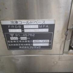 【取引決定】フジマック／FUJIMAK製 冷凍ドロワー 譲りますの画像