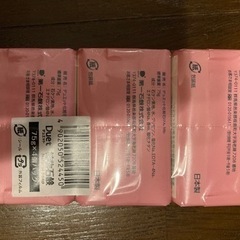 洗濯洗剤★石鹸★シャンプー等の画像