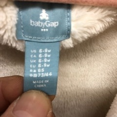 ベビーギャップ　BabyGap  アウターおくるみ　65の画像
