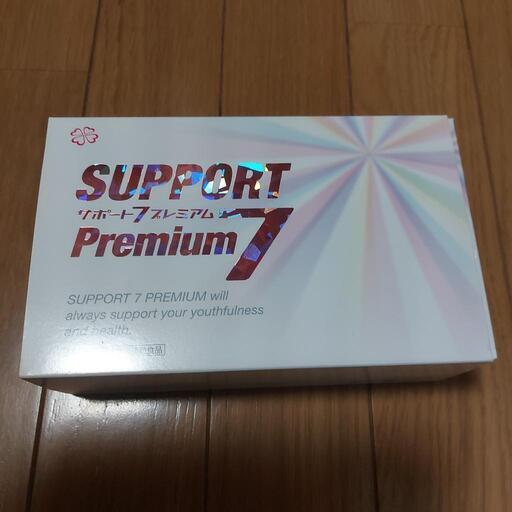 サポートセブンプレミアム