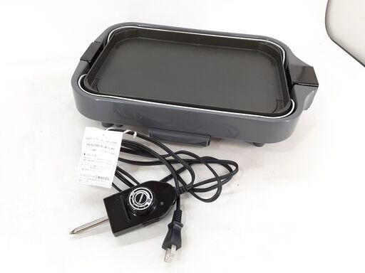 ツインバード 両面ホットプレート HP-4986　/DJ-0814 Ｎ
